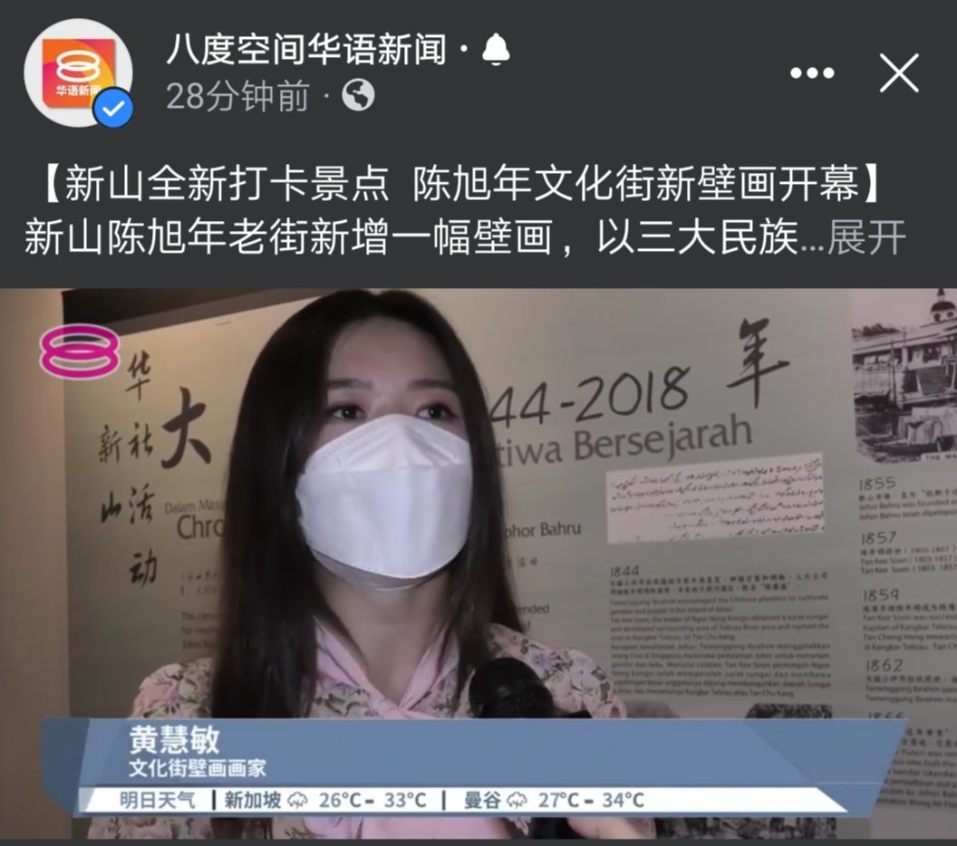 陈旭年文化街壁画