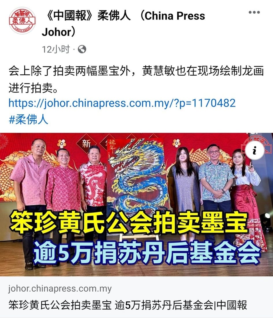 现场绘画与嘉宾合影