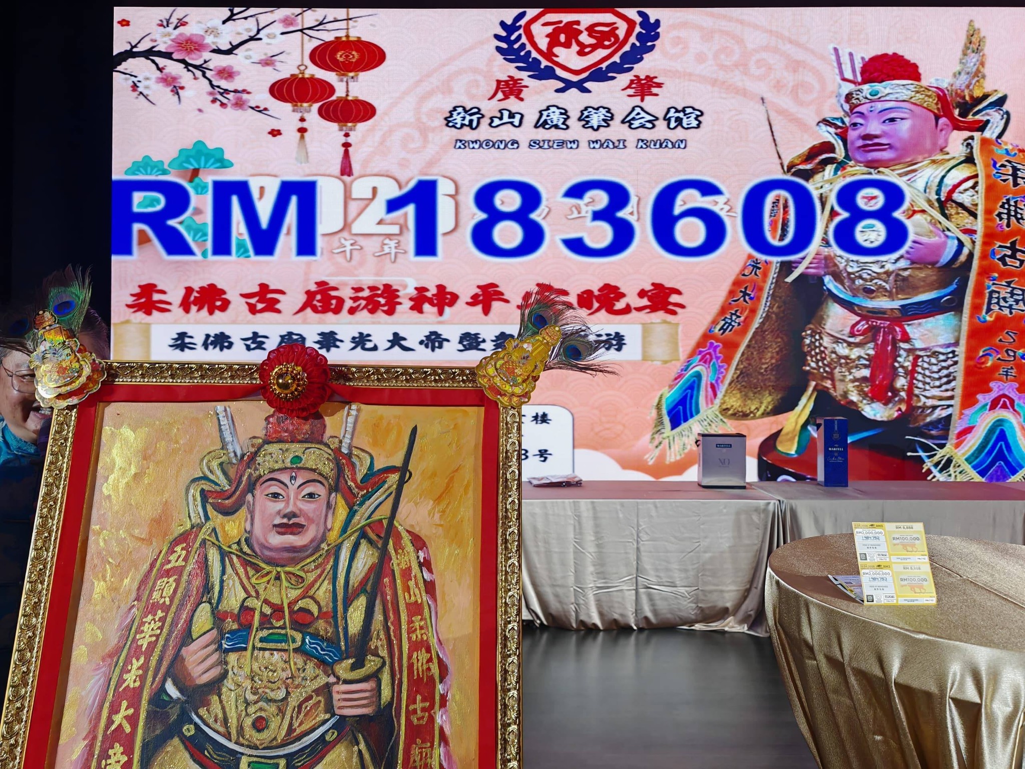 华光大帝定制画作
